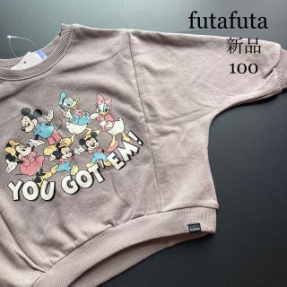 フタフタ(futafuta)の★新品　futafuta フタフタ　レトロミッキー キャラ トレーナー　100(Tシャツ/カットソー)