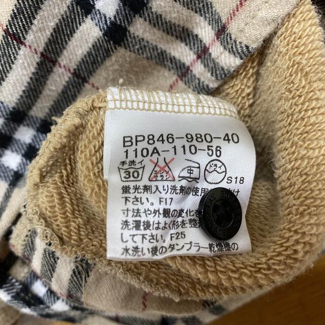 BURBERRY(バーバリー)のバーバリー　スウェット　ベージュ　110cm キッズ/ベビー/マタニティのキッズ服男の子用(90cm~)(Tシャツ/カットソー)の商品写真