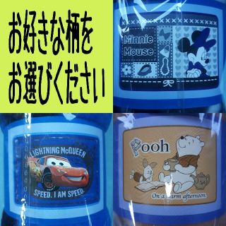 ディズニー(Disney)の【ひざ掛け】①枚お好きな柄をお選びください(新品未使用)(タオル/バス用品)