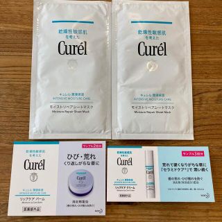 キュレル(Curel)のキュレル　モイストリペアシートマスク2枚＆リップケアサンプル2種付(パック/フェイスマスク)