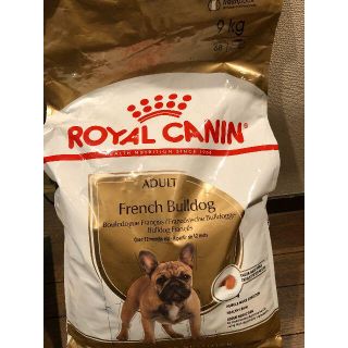 ロイヤルカナン(ROYAL CANIN)の【新品 未開封品　破れあり】ロイヤルカナン　フレンチブルドッグ 9kg(犬)