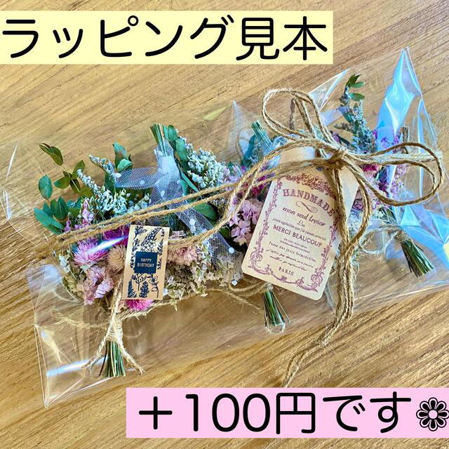 ドライフラワー スワッグ ガーランド❁520薔薇 ピンク 白 クリスマス 花束 ハンドメイドのフラワー/ガーデン(ドライフラワー)の商品写真