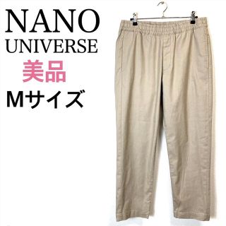 ナノユニバース(nano・universe)のnano universe パンツ(その他)