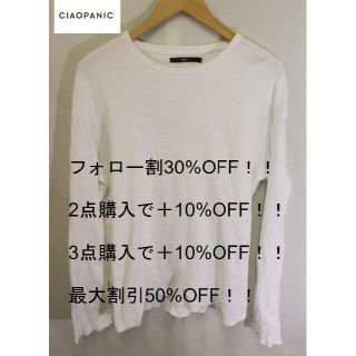 チャオパニック(Ciaopanic)のプロフ必読Ciaopanicサーマルロングスリーブ/シンプルビッグサイズL(Tシャツ(長袖/七分))