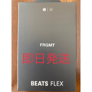 フラグメント(FRAGMENT)のBeats Flex - fragment designスペシャルエディション (ヘッドフォン/イヤフォン)