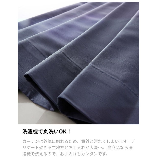 【新品】LOWYA シルバー遮光カーテン インテリア/住まい/日用品のカーテン/ブラインド(カーテン)の商品写真