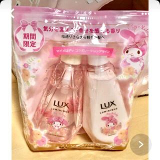 サンリオ(サンリオ)のLUX サンリオ  マイメロ♡(シャンプー/コンディショナーセット)