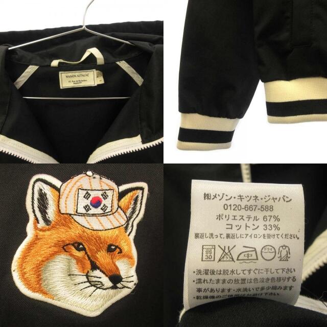 MAISON KITSUNE メゾンキツネ ジャケット MAISON KITSUNE メゾンキツネ ジャケット