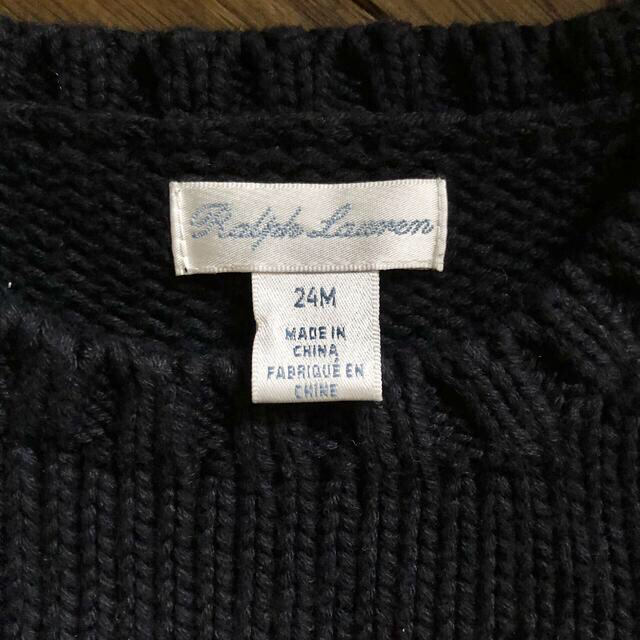 Ralph Lauren(ラルフローレン)のRalph Lauren アメリカ国旗ニット キッズ/ベビー/マタニティのキッズ服男の子用(90cm~)(ニット)の商品写真