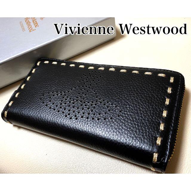 Vivienne Westwood ☆ 新品未使用 ブラック パンチング 長財布