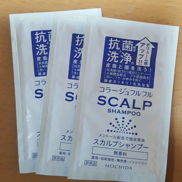 SCCALP シャンプー✖３個 コスメ/美容のヘアケア/スタイリング(シャンプー)の商品写真