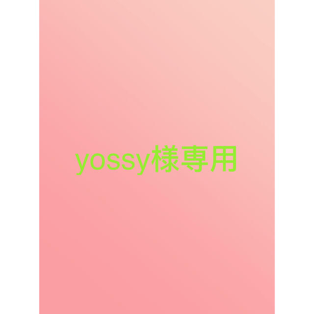 yossy様専用　リボン ハンドメイドの素材/材料(生地/糸)の商品写真