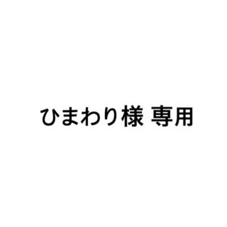 ボウダンショウネンダン(防弾少年団(BTS))のMOS スローガンタオル+ショッパーバック(K-POP/アジア)