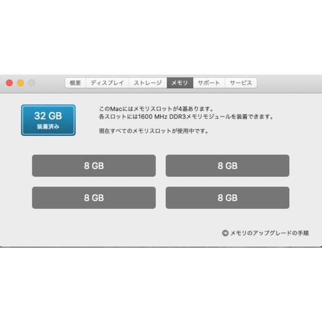 Mac (Apple)(マック)の美品 iMac27インチ2013 core i7 メモリ32GB 1.12TB スマホ/家電/カメラのPC/タブレット(デスクトップ型PC)の商品写真