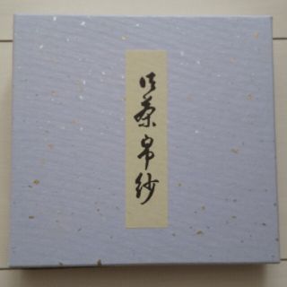 御茶袱紗(その他)