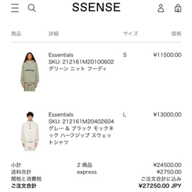 Essential(エッセンシャル)の ESSENTIALS エッセンシャルズ グリーン ニット フーディ メンズのトップス(ニット/セーター)の商品写真