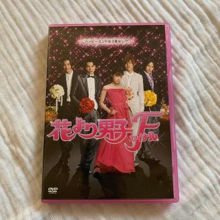 アラシ(嵐)の花より男子ファイナル　スタンダード・エディション DVD(日本映画)