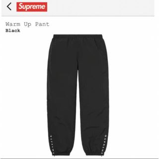 シュプリーム(Supreme)の定価以下！投げ売り新品！Supreme Warm Up Pant (ワークパンツ/カーゴパンツ)