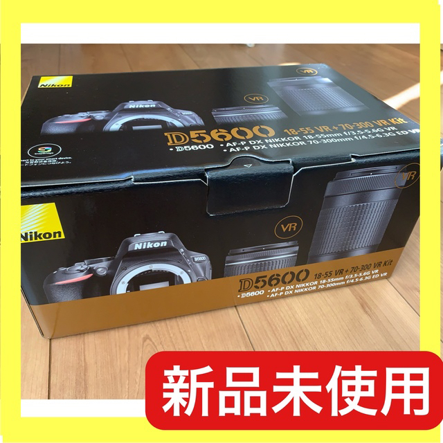 ニコン D5600 ダブルズームキット 新品未使用品 デジタル一眼 ニコン D5600 ダブルズームキット 新品未使用品 デジタル一眼