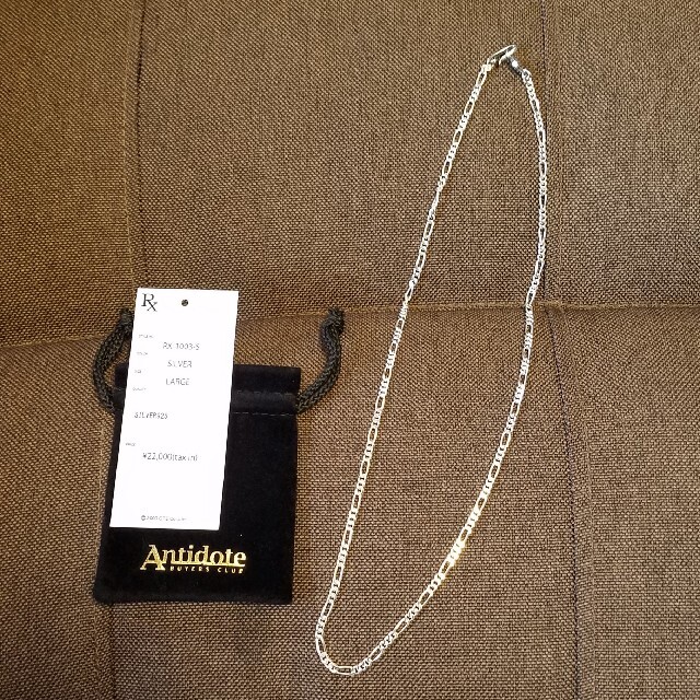 COOTIE(クーティー)のANTIDOTE BUYERS CLUB　Figaro Chain ネックレス メンズのアクセサリー(ネックレス)の商品写真