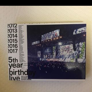 ノギザカフォーティーシックス(乃木坂46)の乃木坂46 5th YEAR BIRTHDAY LIVE 2017(アイドル)