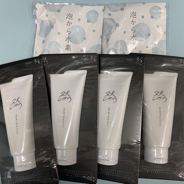 高額売筋】 長寿の里 よかせっけん(ジャータイプ) 4個セット ※泡から 高額売筋】 長寿の里 よかせっけん(ジャータイプ) 4個セット ※泡から