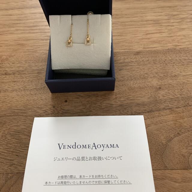 Vendome Aoyama(ヴァンドームアオヤマ)のヴァンドームアオヤマ　ダイヤ　ピアス レディースのアクセサリー(ピアス)の商品写真