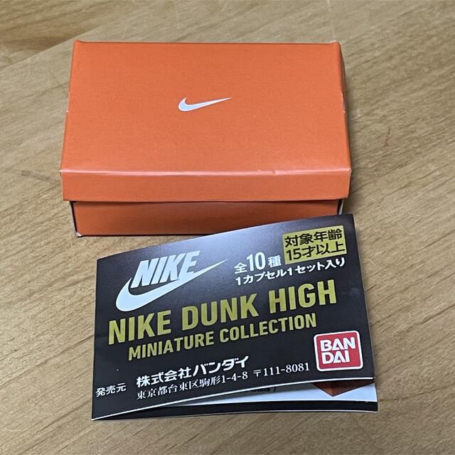 NIKE(ナイキ)の(ocean様専用)ナイキ NIKE ダンク ガシャポン アイオワ エンタメ/ホビーのフィギュア(その他)の商品写真