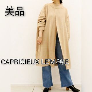 カプリシューレマージュ(CAPRICIEUX LE'MAGE)のベージュスリットニットワンピース クラネ アメリ IENA(ニット/セーター)