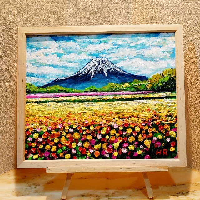 油絵 絵画 お花畑と富士山【四切木製】