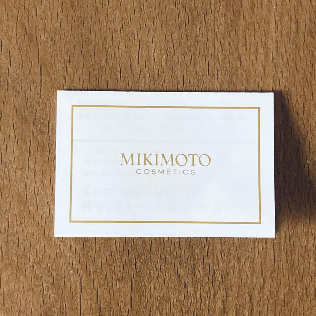 MIKIMOTO COSMETICS(ミキモトコスメティックス)のトラベルセット/MIKIMOTO COSMETICS コスメ/美容のヘアケア/スタイリング(シャンプー/コンディショナーセット)の商品写真