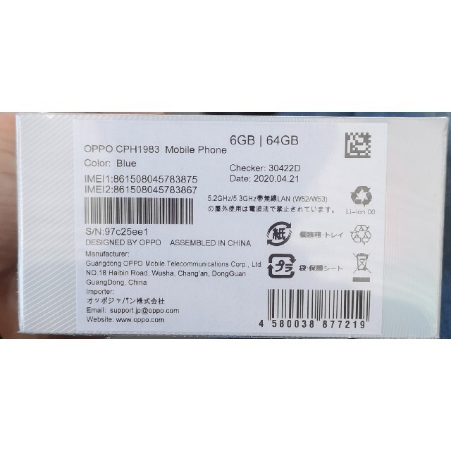 新品❱ OPPO Reno A ブルー CPH1983 SIMフリー 新品❱ OPPO Reno A ブルー CPH1983 SIMフリー
