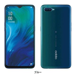 オッポ(OPPO)の❰新品❱ OPPO Reno A ブルー CPH1983 SIMフリー(スマートフォン本体)