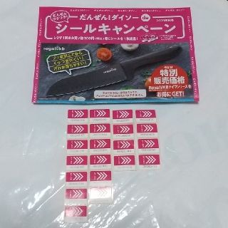 ダイソーシール  30枚(その他)