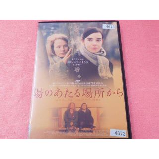 rd0822　陽のあたる場所から　中古DVD　(外国映画)