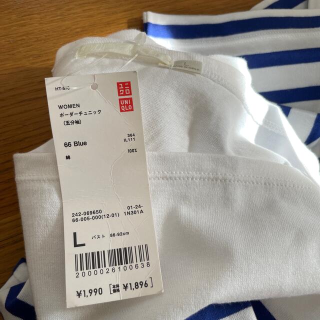 UNIQLO(ユニクロ)のUNIQLOボーダーロングTシャツ2枚 レディースのトップス(Tシャツ(半袖/袖なし))の商品写真