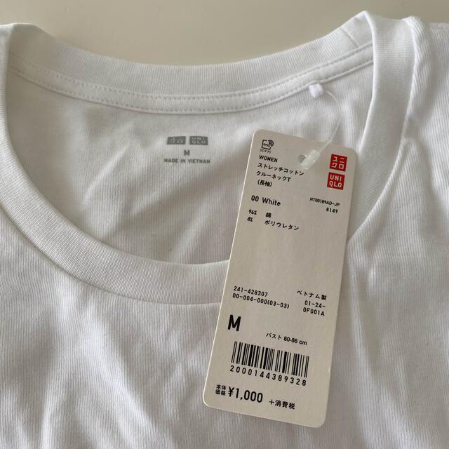 UNIQLO(ユニクロ)のUNIQLO  ストレッチコットンクルーネックT  M レディースのトップス(Tシャツ(長袖/七分))の商品写真