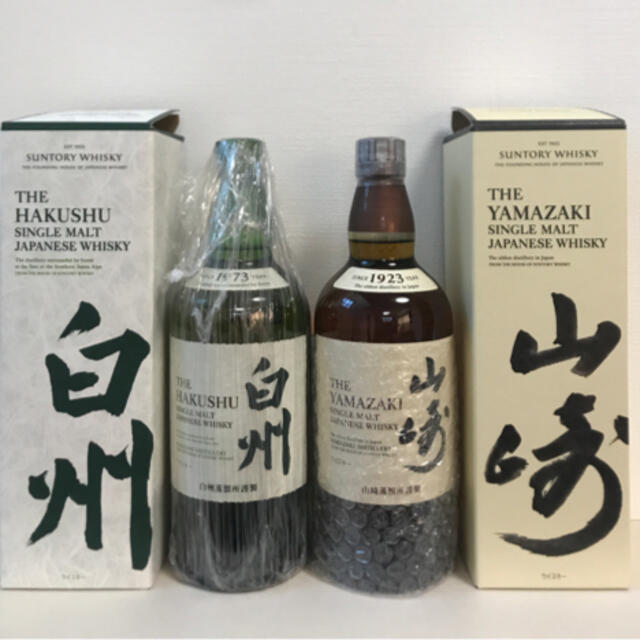 山崎NV 白州NV 700ml