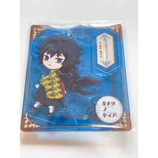 【鬼滅の刃】冨岡義勇アクリルスタンド(キャラクターグッズ)