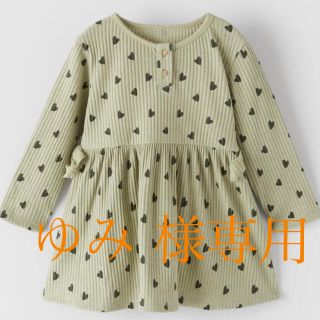 ザラキッズ(ZARA KIDS)のZARA ベビー　ワンピース  ハート柄  12-18m(ワンピース)