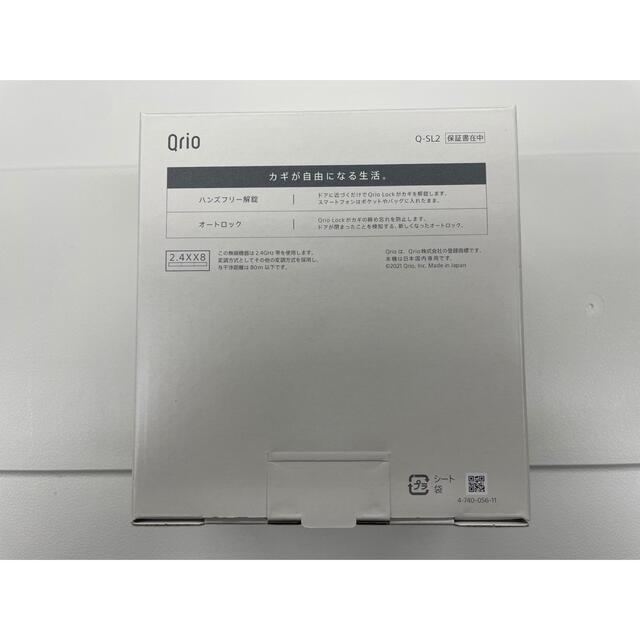 SONY(ソニー)のキュリオロック　Q-SL2 スマホ/家電/カメラの生活家電(その他)の商品写真