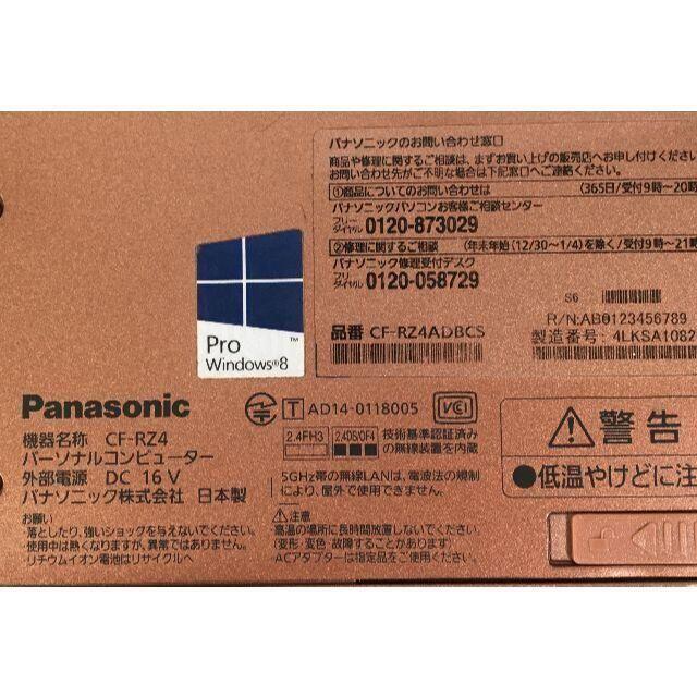 RL-123 Panasonic RZ4  M-5Y70/4GB/128GB