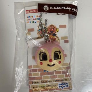 アンパンマン(アンパンマン)の【新品】ドキンちゃん　キーホルダー(キャラクターグッズ)