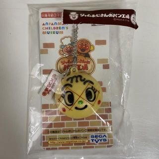 アンパンマン(アンパンマン)の【新品】メロンパンナちゃん　キーホルダー(キャラクターグッズ)