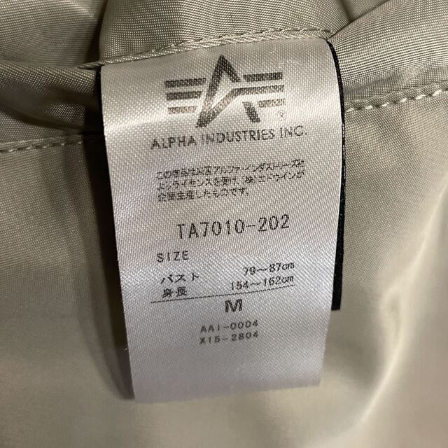 ALPHA INDUSTRIES(アルファインダストリーズ)のma-1    アルファ・インダストリーズ　 レディースのジャケット/アウター(ブルゾン)の商品写真