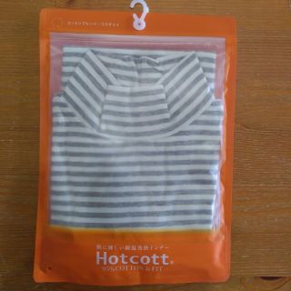 ベルメゾン(ベルメゾン)のキッズ　Hotcott  綿混発熱インナー(下着)