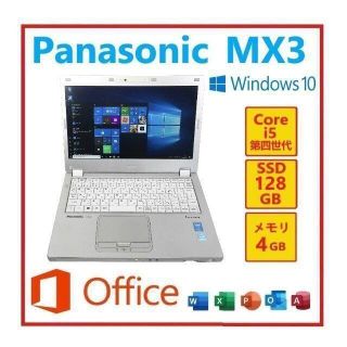 パナソニック(Panasonic)のRY-207-Panasonic CF-MX3 Win10 Office付き(ノートPC)