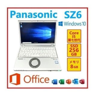 パナソニック(Panasonic)のRF-707 PanasonicCF-SZ6 Win10Office AC付き(ノートPC)