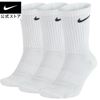 ナイキ(NIKE)の【新品未使用】NIKE  3足組 靴下 ホワイト 25.0cm〜27.0cm(ソックス)