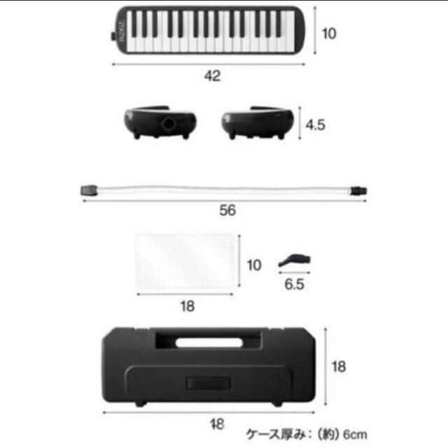 黒　鍵盤ハーモニカ 楽器の鍵盤楽器(その他)の商品写真